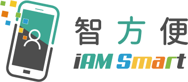 Download iAm Smart app